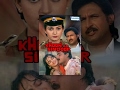 Khoon Ka Sindoor - Hindi Full Movie - Kiran Kumar, Upasana Singh - Bollywood Movie