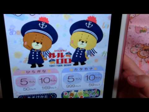 Video cover