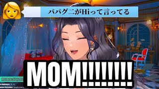 リアルママグニとパパグニがスカーレの配信を見てメールを送ってくる【にじさんじEN 切り抜き/ScarleYonaguni】