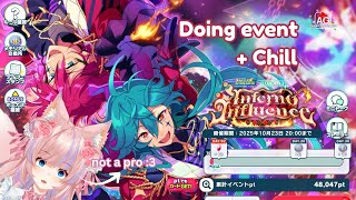 Download lagu [Ensemble Stars!!JP] KETAGIHANNN!! [Homura Minami] mp3