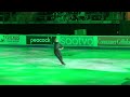 Andrew Torgashev Skate America 2023 Gala