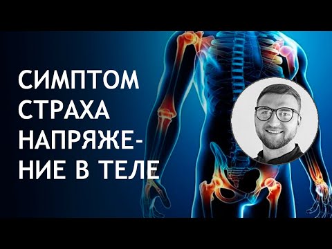 Движения в суставах с наибольшей амплитудой Гимнастика грыжа в шейном отделе позвоночника