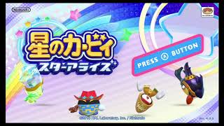 星のカービィスターアライズ タイトルBGM 実機録画