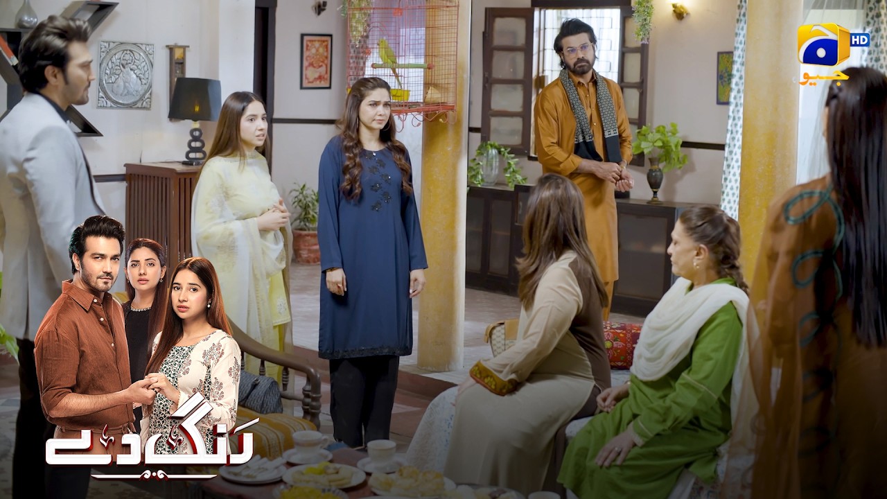 Rishta Karne Se Saaf Inkaar 😱 || Rang De || Har Pal Geo