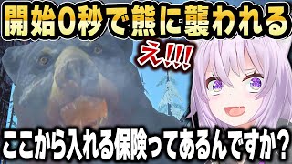 The Long Darkの最高難易度を3時間続けた末に諦めたおかゆんおすすめモードへ切り替えたら開始0秒で熊に襲われるｗ【ホロライブ 切り抜き/猫又おかゆ】