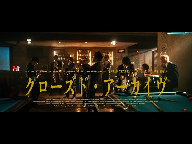 スカパラ、“VS.シリーズ”第3弾のコラボアーティストはTK (凛として時雨)に決定!アー写&MVティザー公開!MVは6/30にプレミア公開決定! 3 YouTubeサムネイル