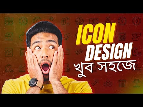 Design Icons the Right Way - Adobe Illustrator