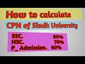 Cpn of sindh University | How to calculate Cpn of Sindh University | cpn calculation