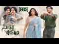 Sita Ramam 2022 Full Movie In Telugu Detailed Best Explanation Mrunal Dulquer HD Review Facts