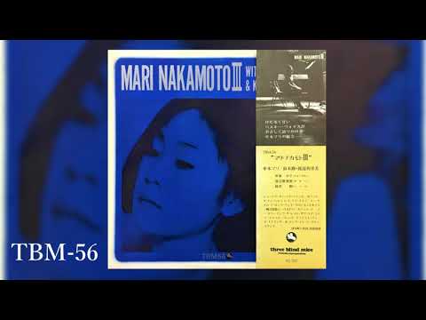 Mari Nakamoto with Isao Suzuki & Kazumi Watanabe – Mari Nakamoto III / 中本マリ with 鈴木勲 & 渡辺香津美