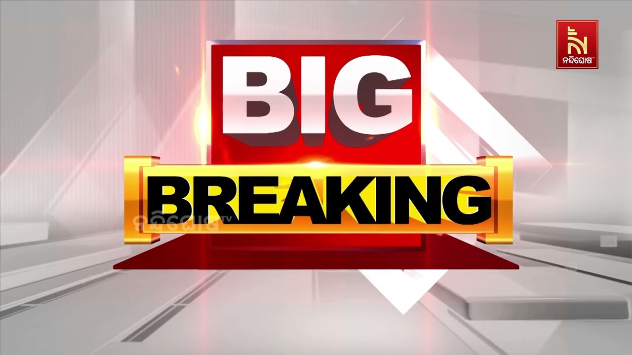 ପ୍ରଶ୍ନପତ୍ର ଲିକ୍ ଘଟଣାରେ ଟାସ୍କ ଫୋର୍ସ ଗଠନ କରାଯାଇଥିବା ନ?