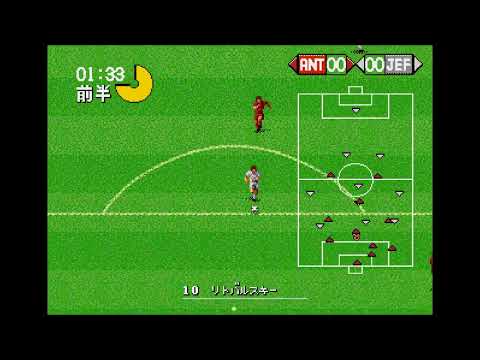 J. League Pro Striker 2 Gameplay (Mega Drive, Japan)