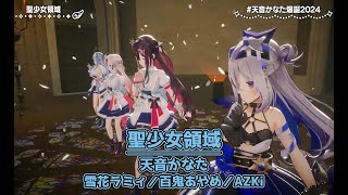 [問題] 天音爆誕的舞蹈是真人動作捕捉嗎?