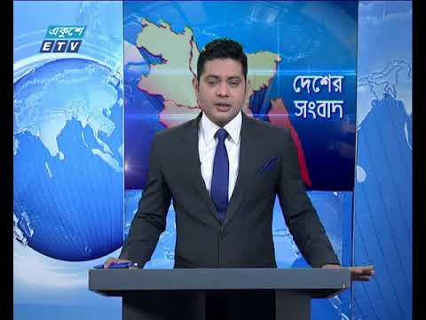 বেলা ১১টার সংবাদ ২৫ ১২ ২০১৭