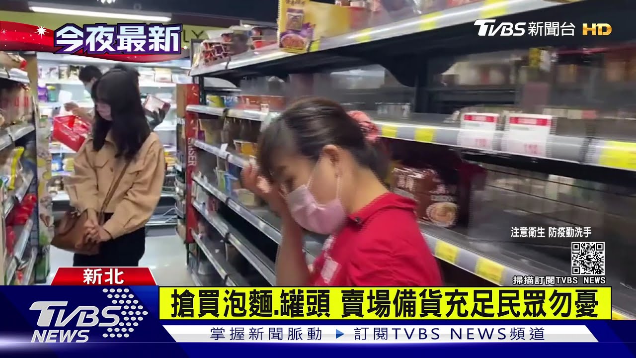 賣場下班湧人潮　泡麵、罐頭部分貨架掃空