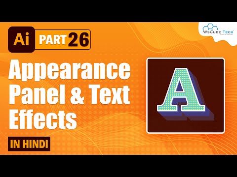 Introduction to Adobe Illustrator in Hindi Document Setup Intro Basic Tools Part 1