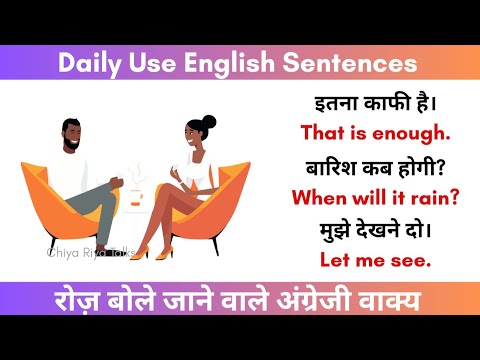 Daily Use English Sentences | Spoken English Practice