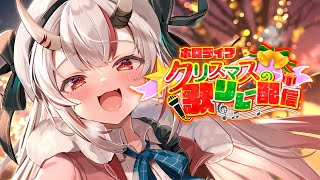 *INTRO* Fly / Kirara Magic - 【 #ホロクリスマス歌枠リレー 】めりーくりすます!!皆との歌枠リレー!!一生懸命歌います!!