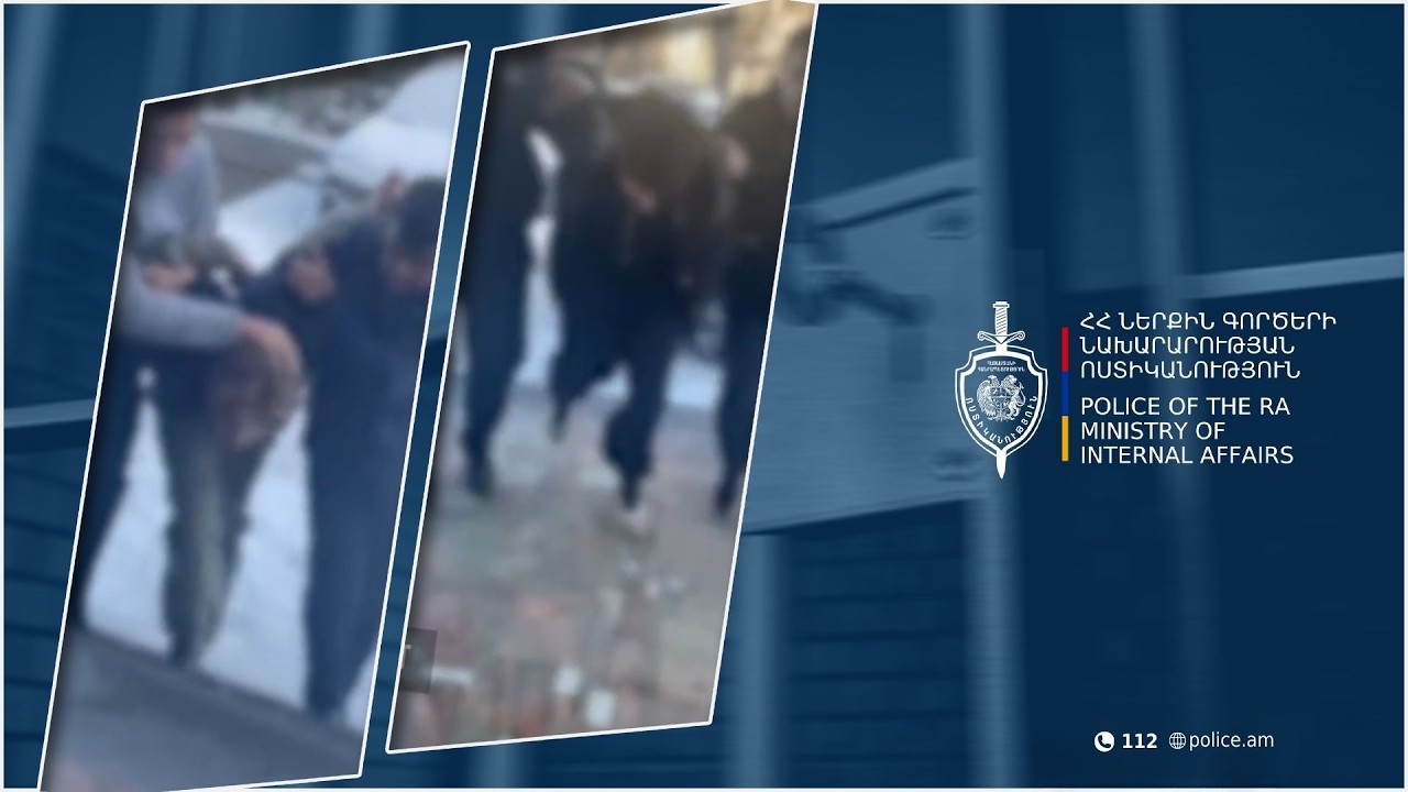 Նոր Նորքի համայնքային ոստիկանները հայտնաբերել են ծեծկռտուքի մասնակիցների․ կան կալանավորվածներ