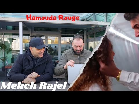 Hamouda Rouge - Makch Rajel  (Official Music Video) حمودة الرّوج ـ ماكش راجل