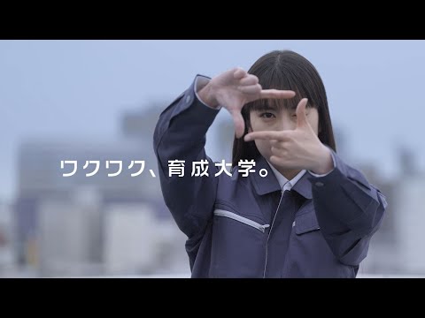 岡山理科大学オリジナルストーリー ＃2