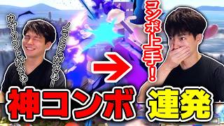 雑談しながら神コンボをしてしまう日本最強ミュウツー【スマブラSP】