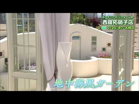 aménagement de terrasse pergola-style-méditerranéen