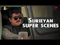Surieyan Super Scenes நீ ஒரு தேச துரோகி Sarathkumar Roja Goundamani