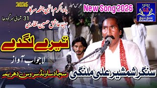 Download lagu Tere Lagdy | New Song 2026_Singer Shamsher Ali Malangi _Mela 31 Chuk Sargodha_Sajjad Sound Dharem... mp3