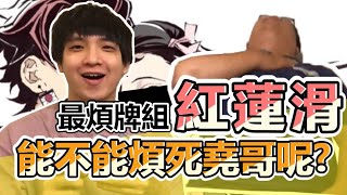 [問題] 遊戲王龍女僕也太香了吧