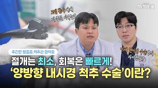 ����� ���ð� ô�� ����, ���� ���� ������ �ٸ� ����?