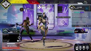 APEX　PS4ランク　ゴールド2
