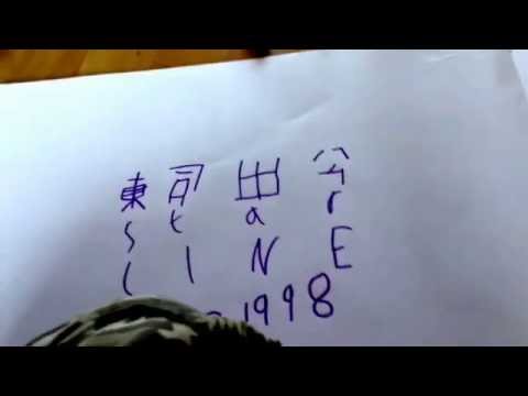 Star LINE logo 1997-1999