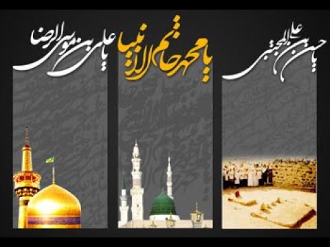 WAFAT OF H. PROPHET - H. MUHAMMAD MUSTAFA (SAWW)