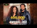 Urgesa Eshetu Simbirqillisee New Ethiopian Oromo Music 2024 Official Video