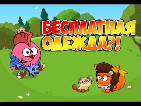 ТУТОРИАЛ | КАК БЕСПЛАТНО ПОЛУЧИТЬ ОДЕЖДУ В БУДКЕ АГЕНТОВ ?! ПОДРОБНО!)