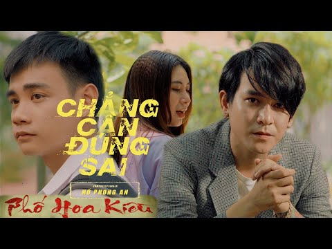 Chẳng Cần Đúng Sai - Hồ Phong An | Official Mv