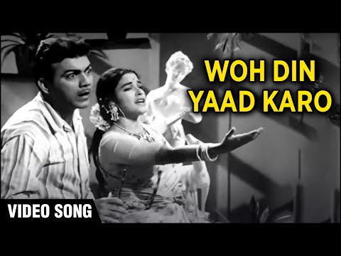 Woh Din Yaad Karo - Video Song | Hamrahi (1963) | Mehmood & Shubha Kothe