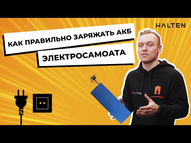 Как Разобрать Электросамокат Kugoo