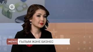 Ғылым және бизнес