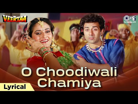 O Choodiwali Chamiya (Lyrical) — watch video