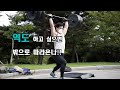 밖에서 쇠질하는거 어때?? - Street OlympicLifting.