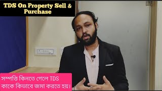 TDS ON PROPERTY SALE AND PURCHASE II NRI II INDIAN RESIDENT