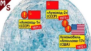 ПОЧЕМУ СССР не ОТПРАВИЛ ЧЕЛОВЕКА на ЛУНУ