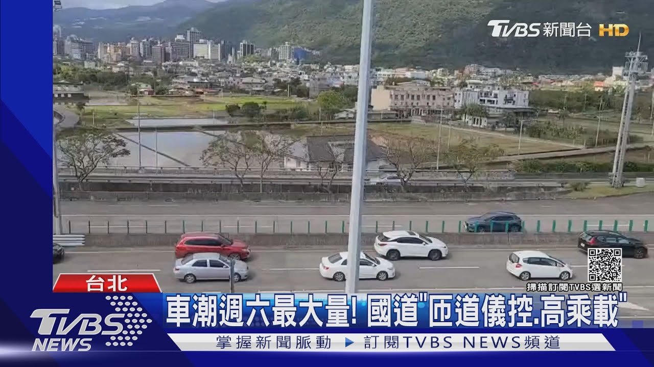 中秋國道客運預售客滿! 業者:跟端午「天壤之別」