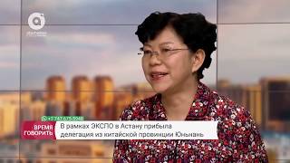 Что ищет китайский бизнес в Казахстане?