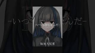 Rap集2  #vocaloid #rap