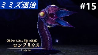 ＜インフェルノ実況＞イース８　第１５話