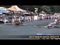 2013 Henley Royal Regatta - Friday Highlights
