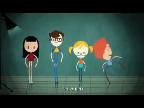 מה זה אוטיזם?